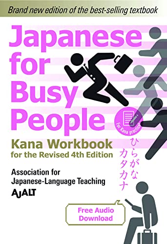 Japanese for Busy People Kana Workbook: Revised 4th Edition (free audio download) (Japanese for Busy People Series-4th Edition)